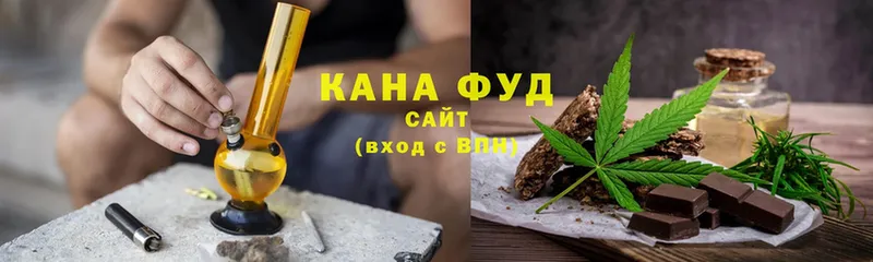 Еда ТГК конопля  Ялта 