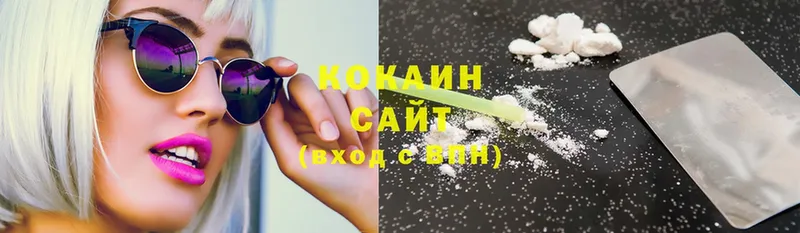 Cocaine 99%  где купить   Ялта 