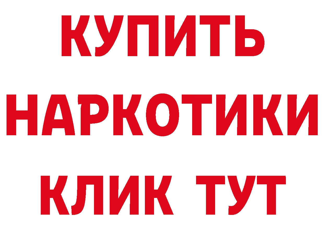 ТГК концентрат как войти сайты даркнета OMG Ялта